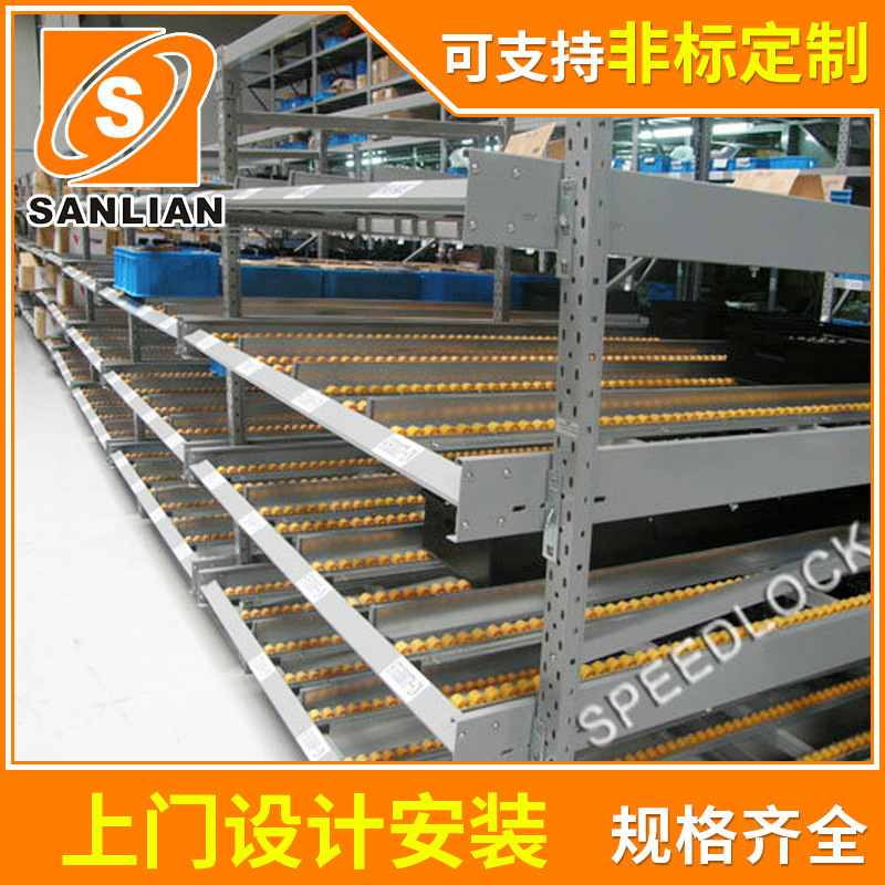 Self-sliding multi-storey shelf, self-sliding shelf, clothing warehouse shelf.