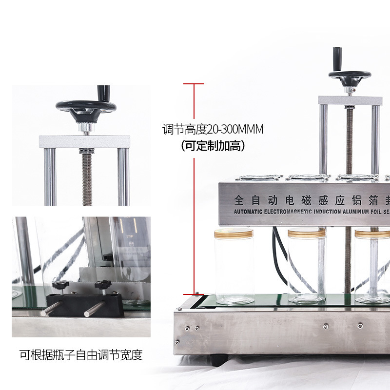 Full automatic continuous electromagnetic sensor sealer, honey plastic bottle, bottle caps of aluminum cap.