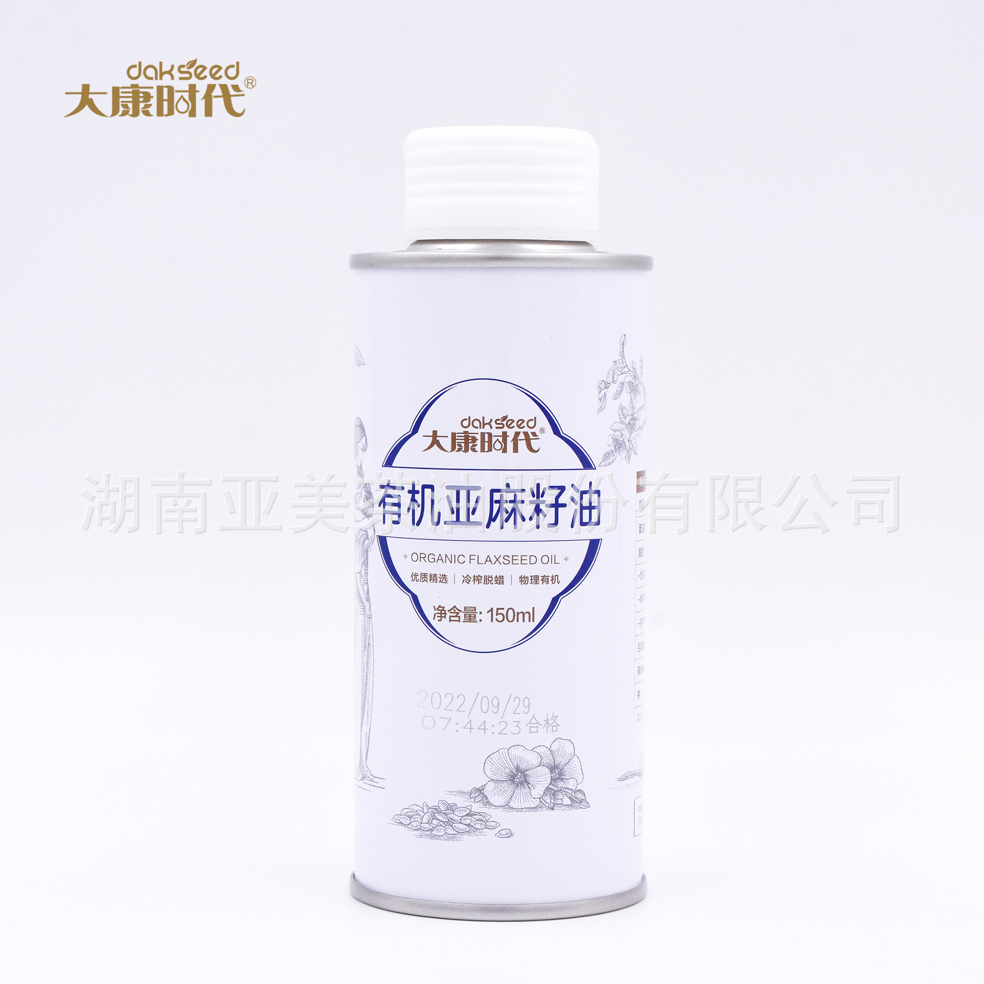 150 ml of organic seed oil from the Dakan era, tea oil oil, and seed oil, directly for wholesale purchase