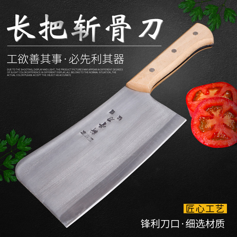 富億家酒店家用廚房錳鋼鍛打砍骨刀砍牛骨豬骨加重長把斬骨刀現貨