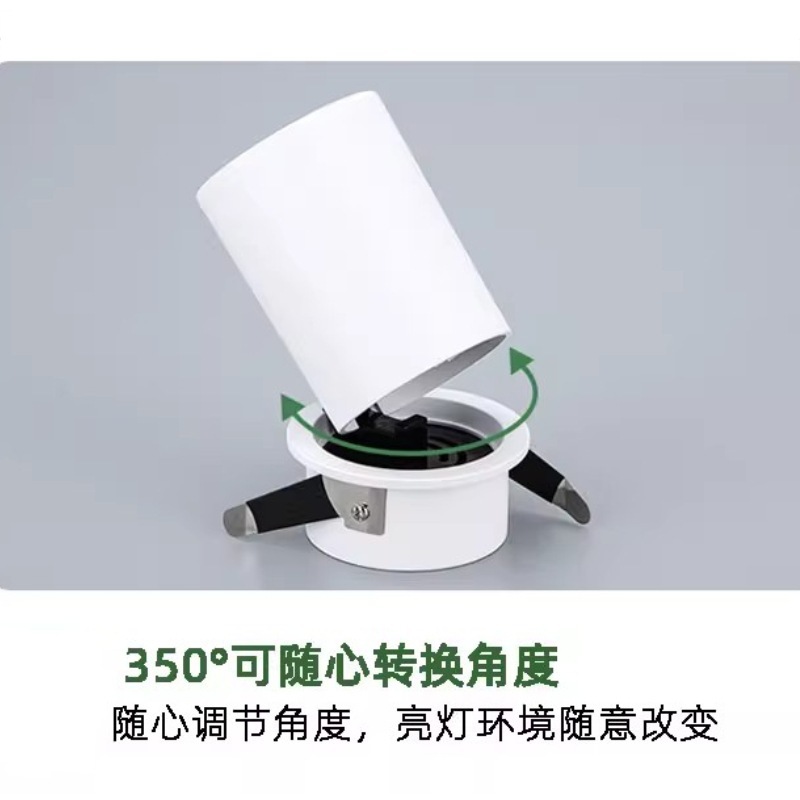 LED embedding 12W commercial license shop painting dizziness-resistant edge stretching to make a rice smart COB shot