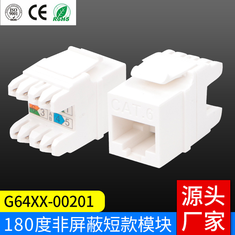 Source manufacturer. Wholesale multi-species 180 degrees non-shield module integrated wiring