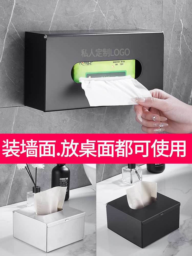 304 stainless steel paper towel box hotel toilet walled hand rinsing cardbox commercial toilet free of punches