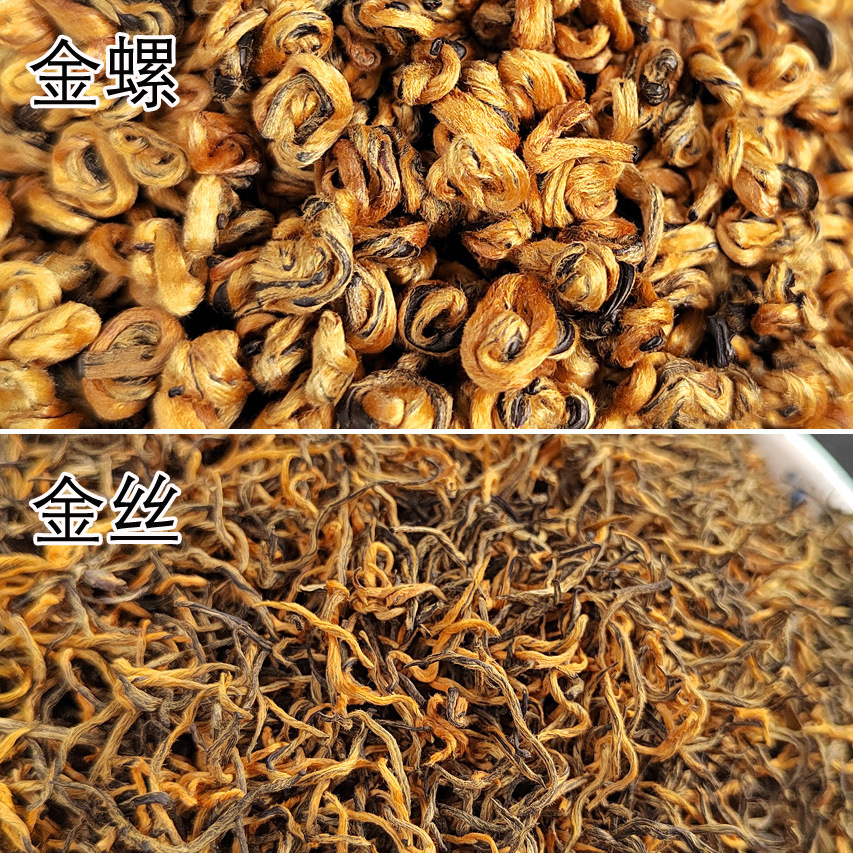 Trà đỏ của Yunnan, rám nắng rám nắng, những chồi vàng, những thỏi vàng, 500g và sự phân phối hàng loạt từ nhà máy trà và trà đỏ.