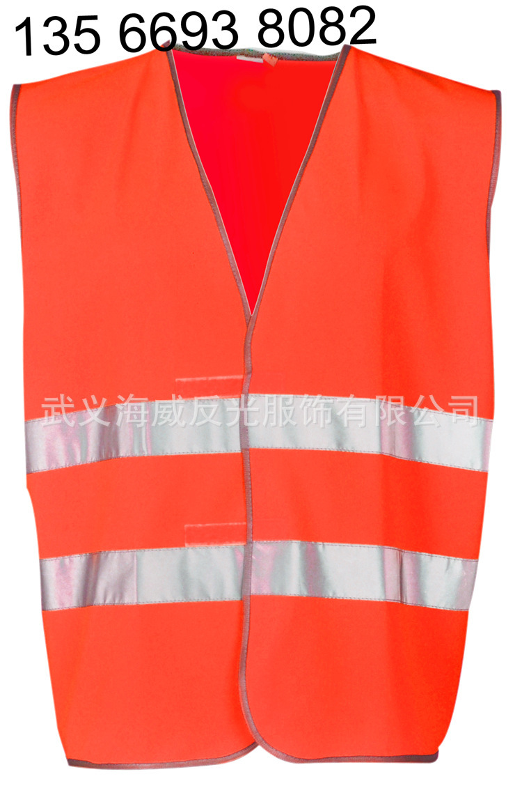 Hevie Automotive reflector vest, EN20471 standard reflector vest, construction fluorescent horse armor.