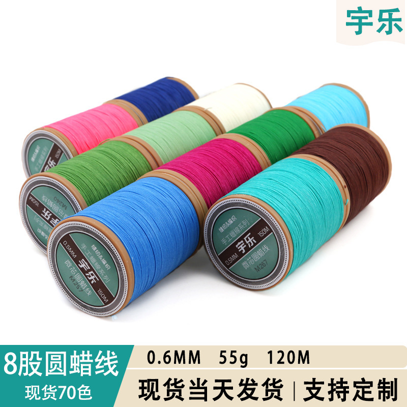 Six millimeters of wholesale DEY wax lines, pack core round wax lines, sew-to-sew-to-sew thread lines.