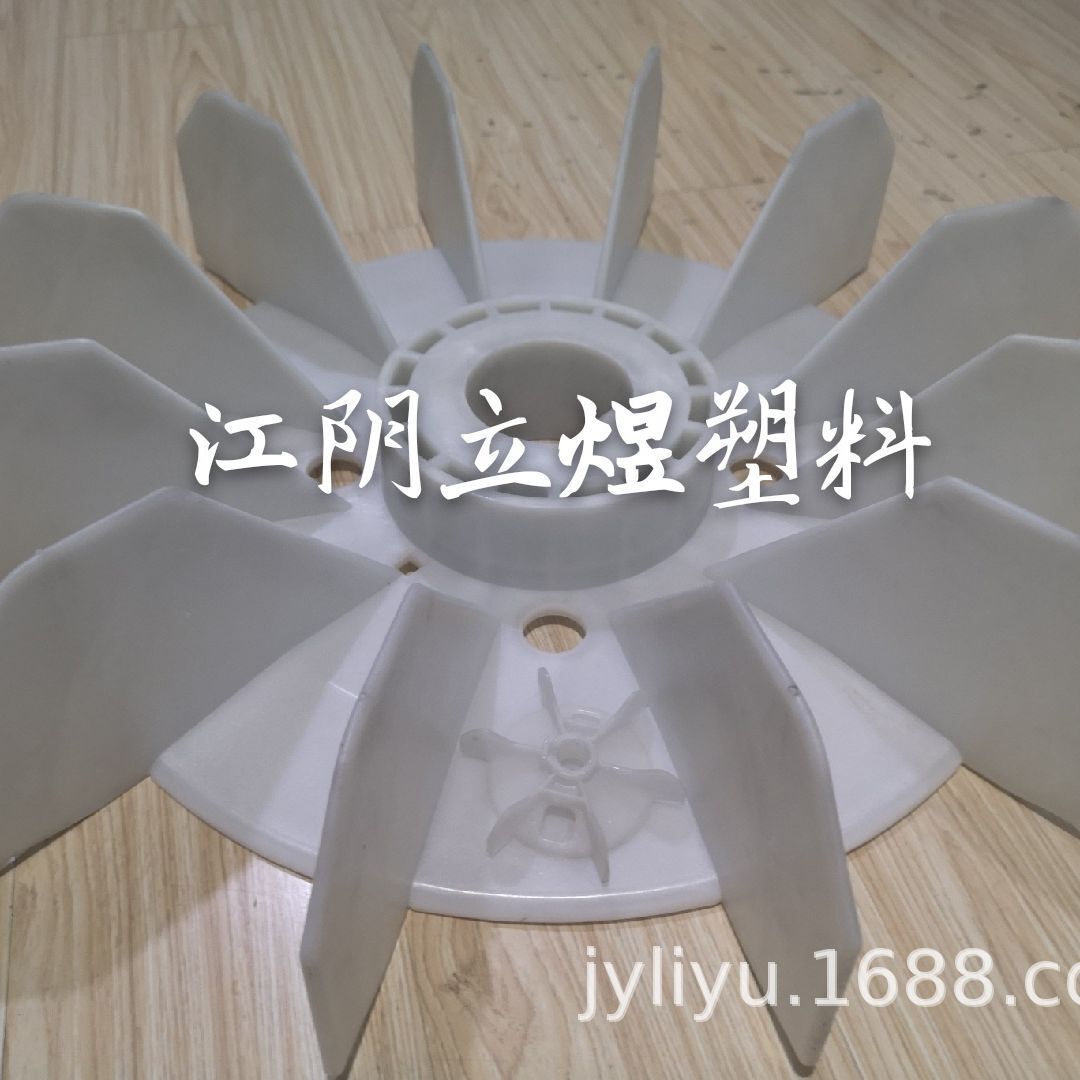 YB3-355-816, 450 electric plastic fan.