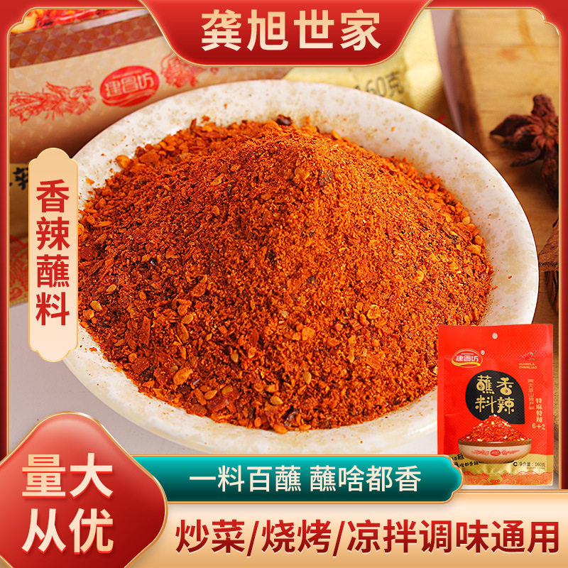 Tôi sẽ làm cho Changjong cay 160g/bag.