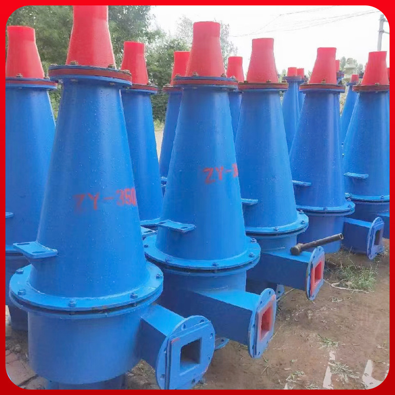 Hydraulic rotor mud separators or sand recovery separator polyurethane mud separators