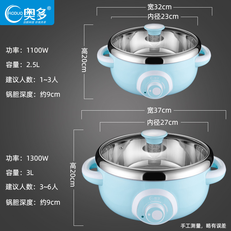 Odol Firepot 304 스테인레스 스틸 핫포 다목적 보일러 기숙사 분할 배치