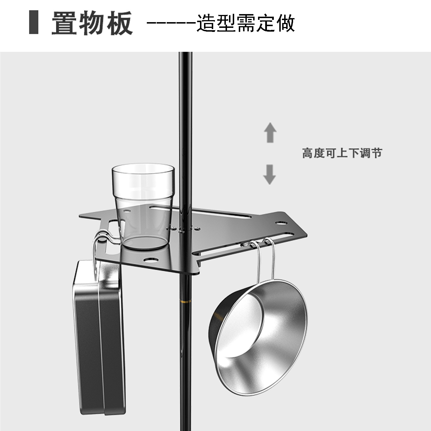 Camping equipment supplies, 7075 aluminium alloy mounted desktops to support the folding of outdoor lampposts