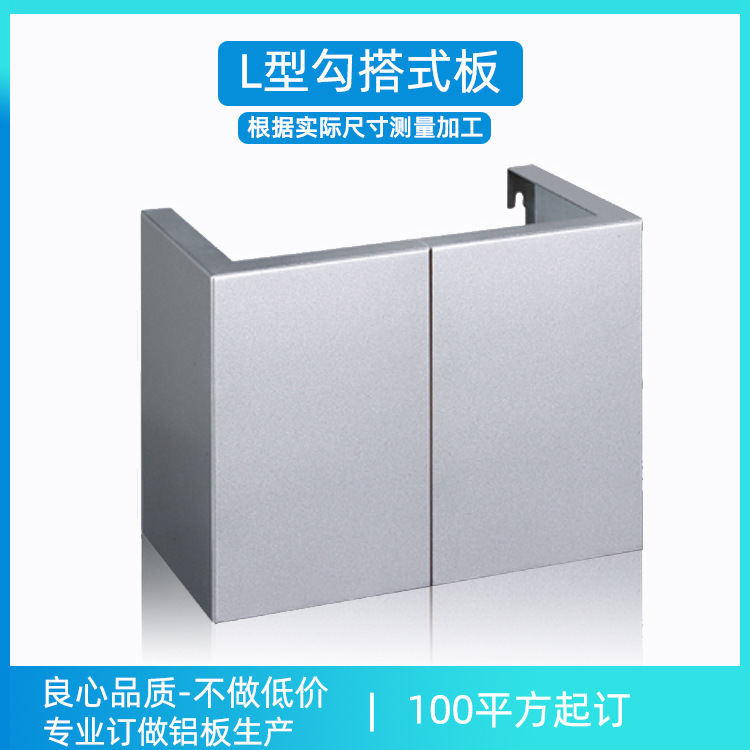 Aluminium single plate, arc-coated panorama wall, mall hotel, square-shaped aluminium monolith column factory.