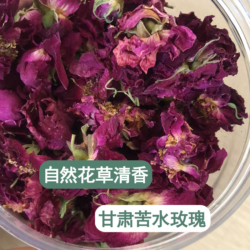 苦水牌 玫瑰20g灌装重瓣干玫瑰花瓣花头泡水女性养生花草茶