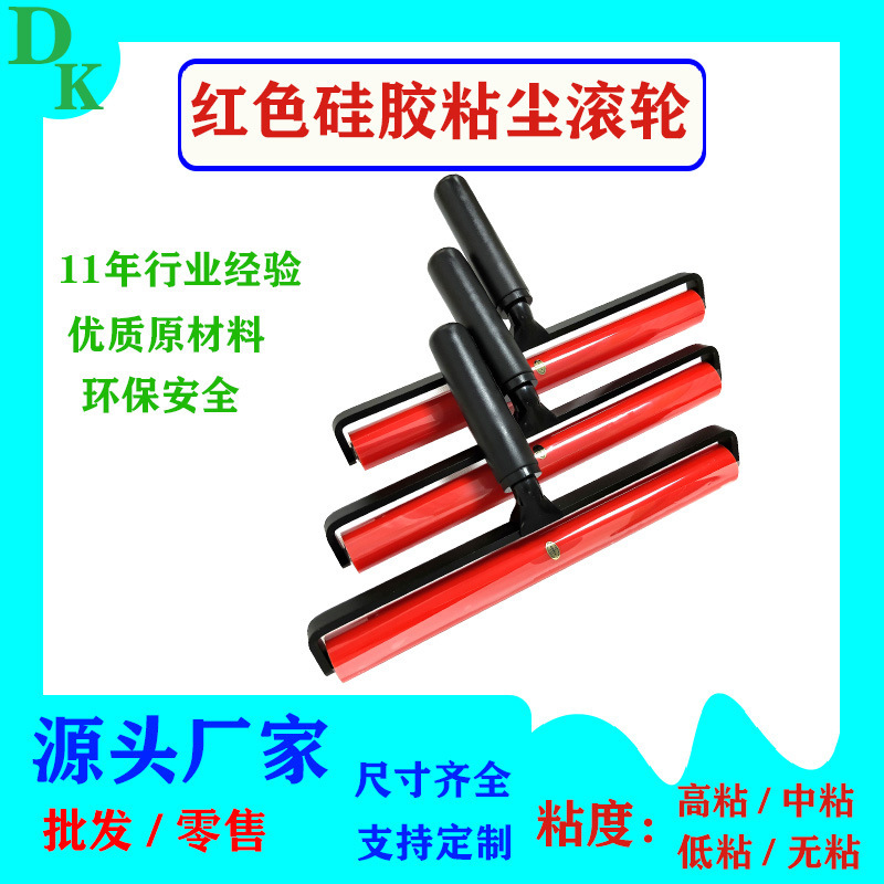 Bánh xe loại bỏ bột gạo màu đỏ, ốc vít màng.