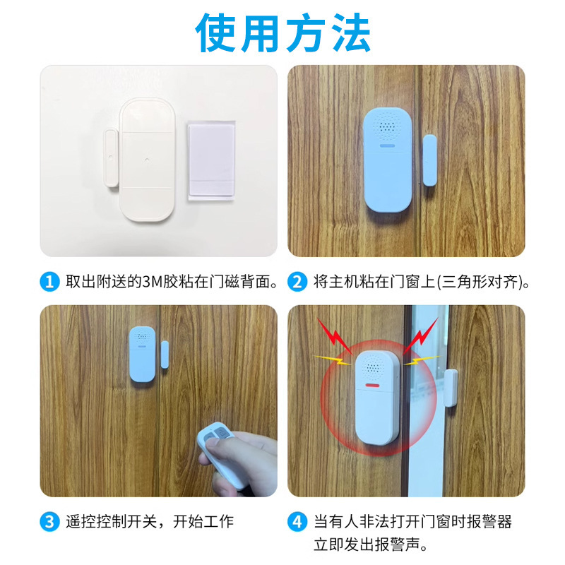 Transborder new door magnetic alarm remote-controlled light alert door and window alarm home using door shop alarm device