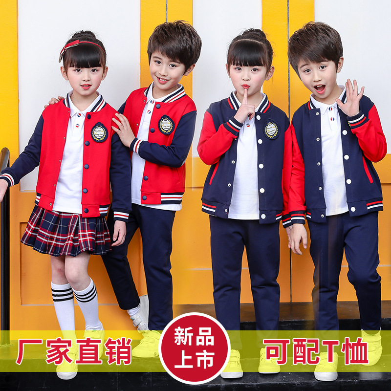 Customization of school uniform sports packages for children in kindergarten and school uniform in spring and autumn