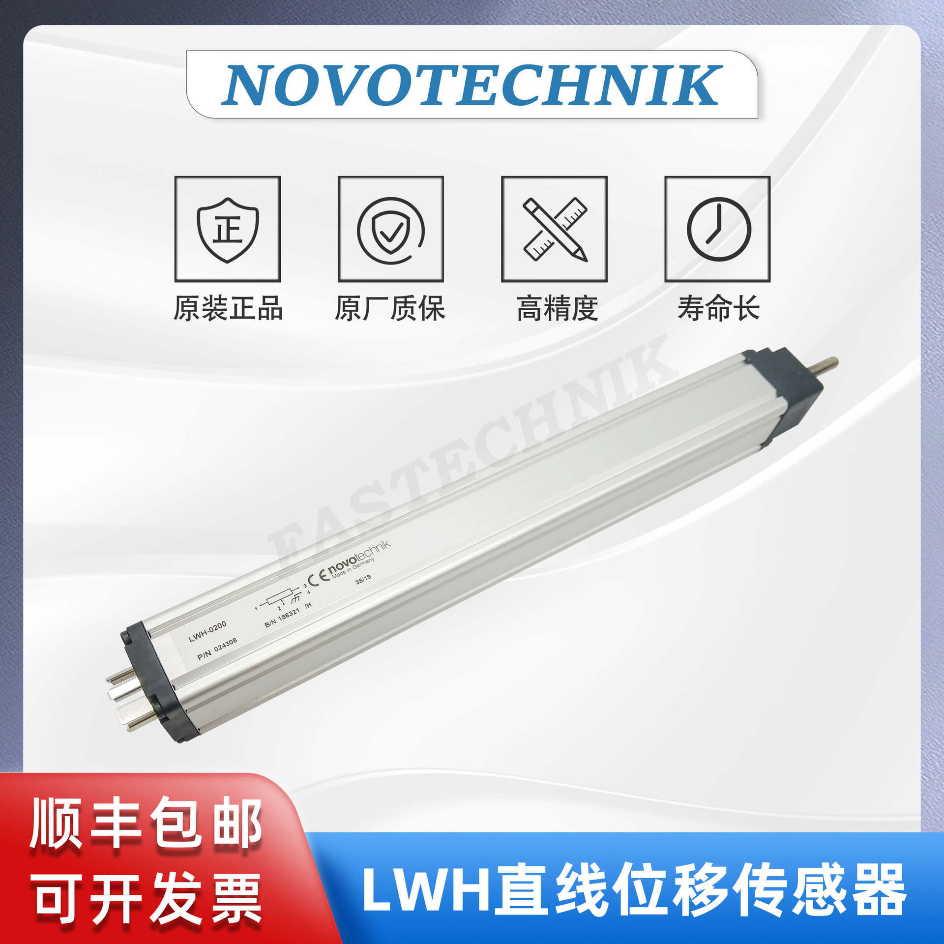 NOVOTECHNIK LWH-0200 German original pole electronic ruler Line shift sensor