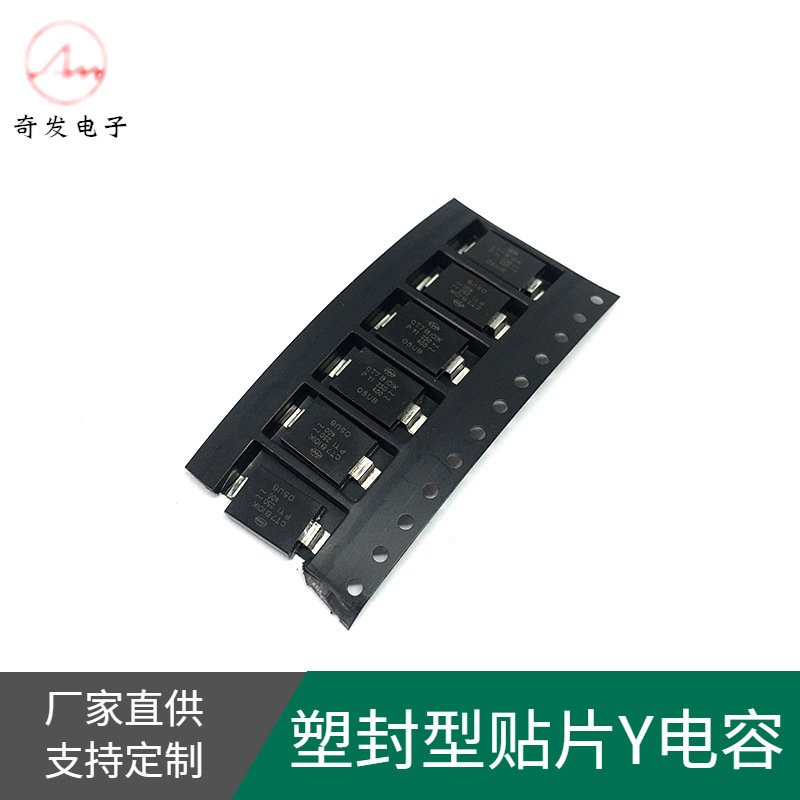 Strangely, the supply of the plated capacitor, 0805, 10uf, 0805, 3 star plated capacitor.