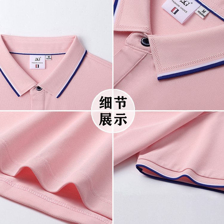 企业工衣短袖T恤定制夏季工作服翻领Polo衫广告文化衫定做印logo