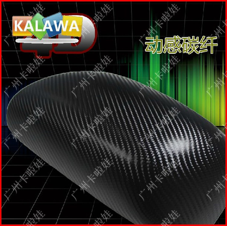 High-quality 4D carbon fibre filament, light carbon filament paper, dynamic stereo membrane.