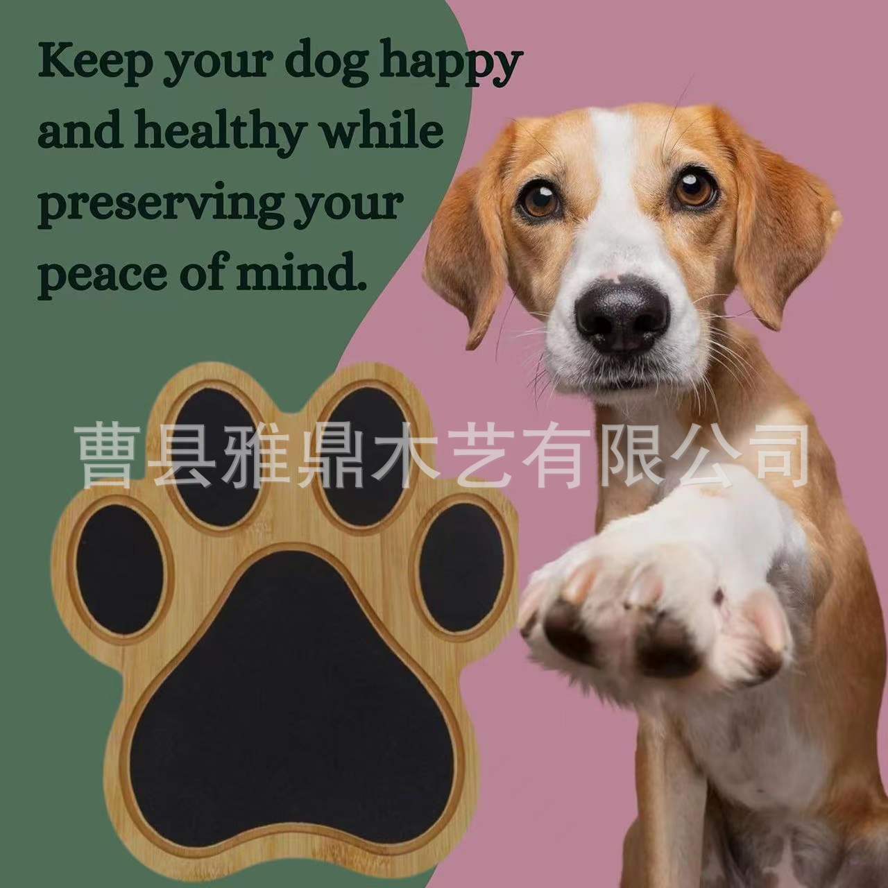 寵物用品實木狗抓板可調節高度木製狗抓板創意狗爪形木質指甲刮板