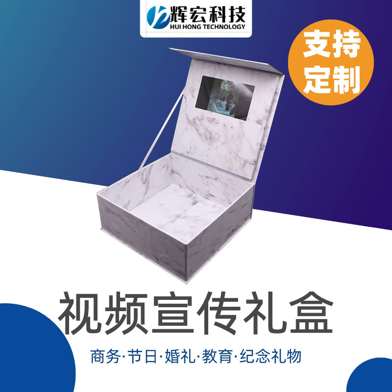 The manufacturer's wholesale day is a handbox of 4.3 inches, 7 inches of LCD screen high-end brochure box for jewellery.