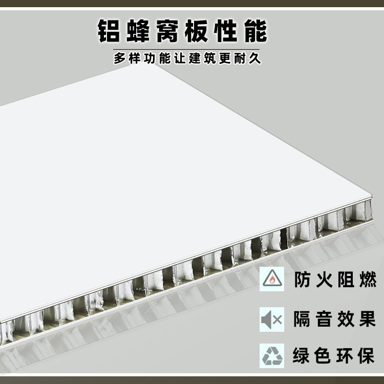 Aluminum beehive plate imitates 1220*2,400 mm aluminium beehive plate 10mm thick super-grain plate wholesale.