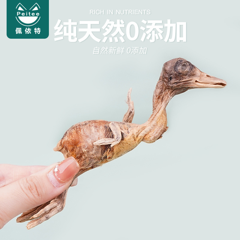 宠物冻干零食猫咪零食狗狗零食磨牙整只鹌鹑小鸡仔小乳鸭冻干批发