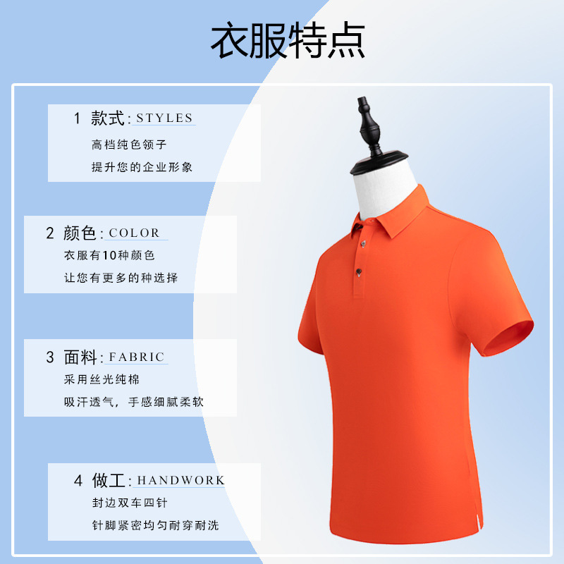 夏季工作服广告衫纯棉定文化衫翻领短袖制企业工衣刺绣印字logo