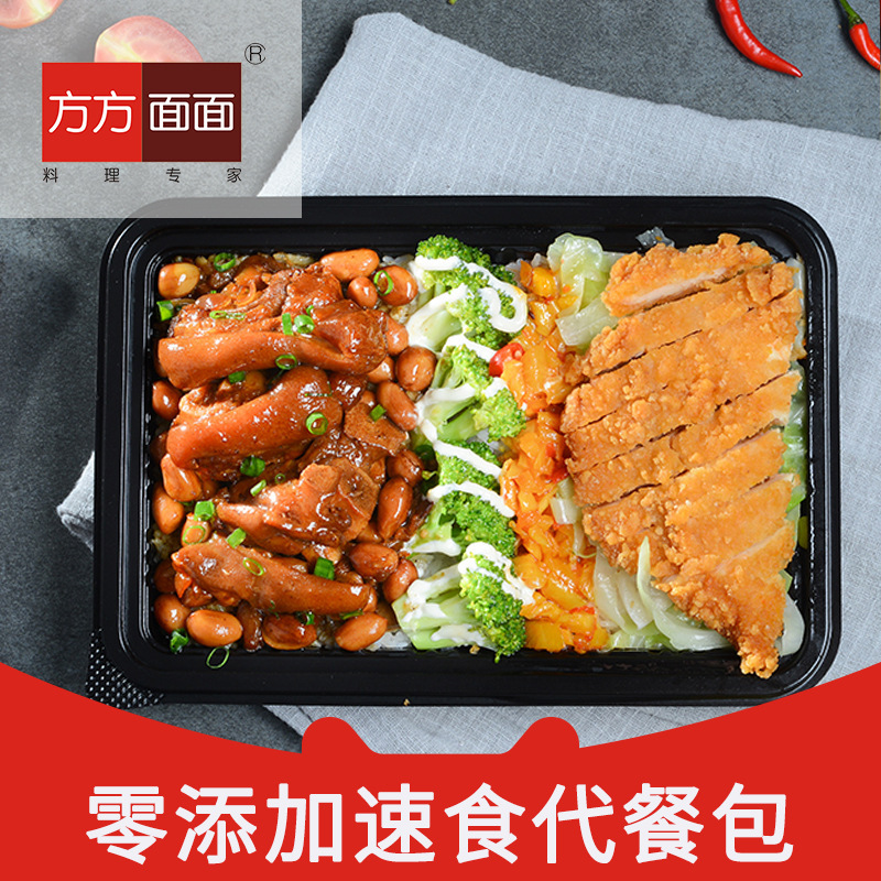 Đó là một túi rau 200g cho nhà máy.