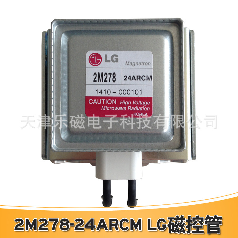 Máy phát điện vi sóng gió lạnh công suất lớn LG nhập khẩu chính hãng 2450 MHz 2000W