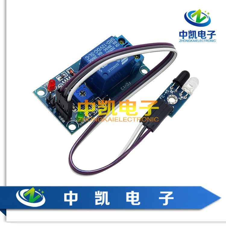 Bán nhiệt 5V12V Các phân cách hồng ngoại hồng ngoại xâm xâm nhập Môđun xâm phạm đối tượng trong suốt xâm nhập vào sự thay đổi điện ảnh