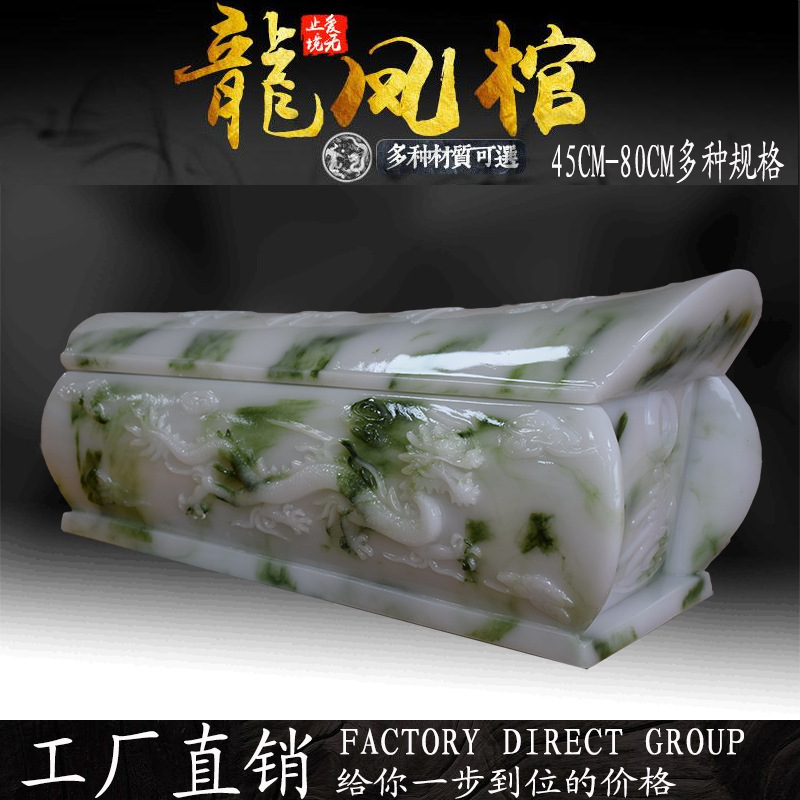 45-60-80 phoenix casket factory sells directly the urn mortuary items of the urn urn urn and jade stone series