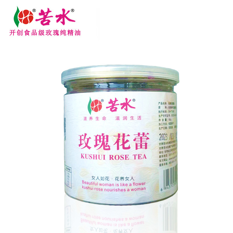 Phải chịu huy chương, trà hoa hồng, 60g, trà hoa hồng khô mà không có thuốc kích thích.