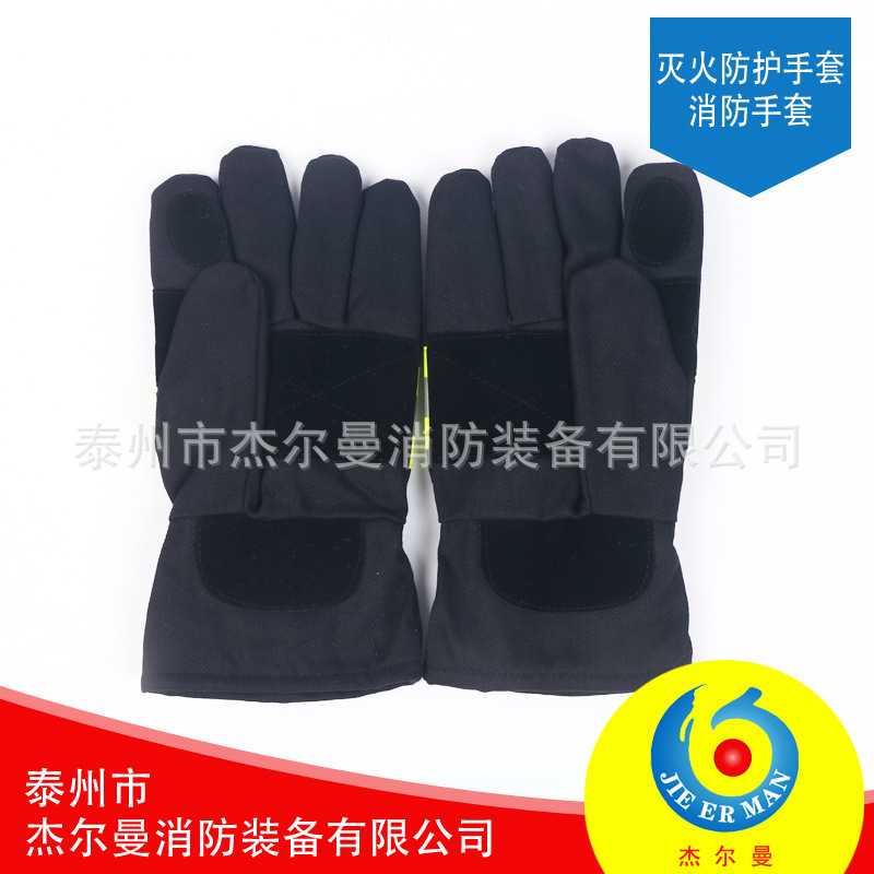 The plant's wholesale fireproof insulation rescue gloves.