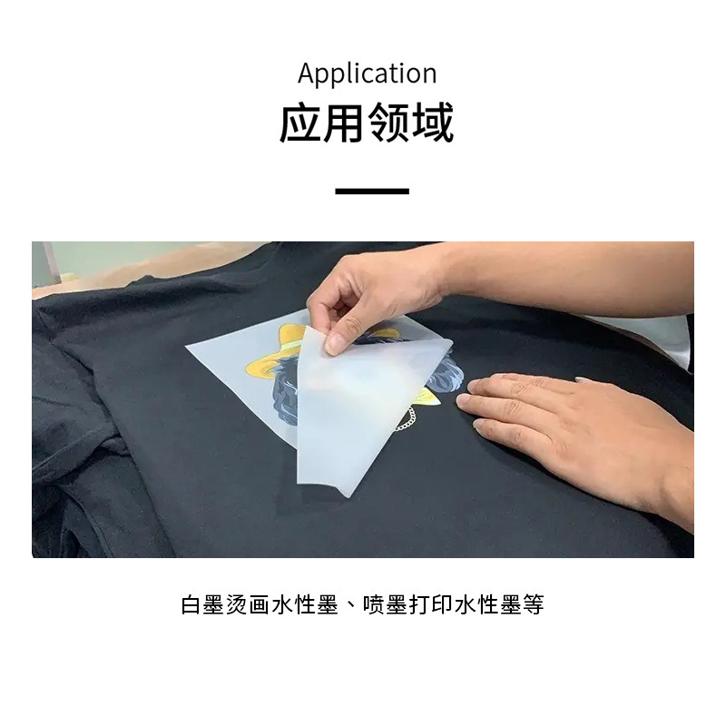 进口数码DTF柯式白墨烫画墨水树脂 服装布料喷墨打印烫画涂料树脂