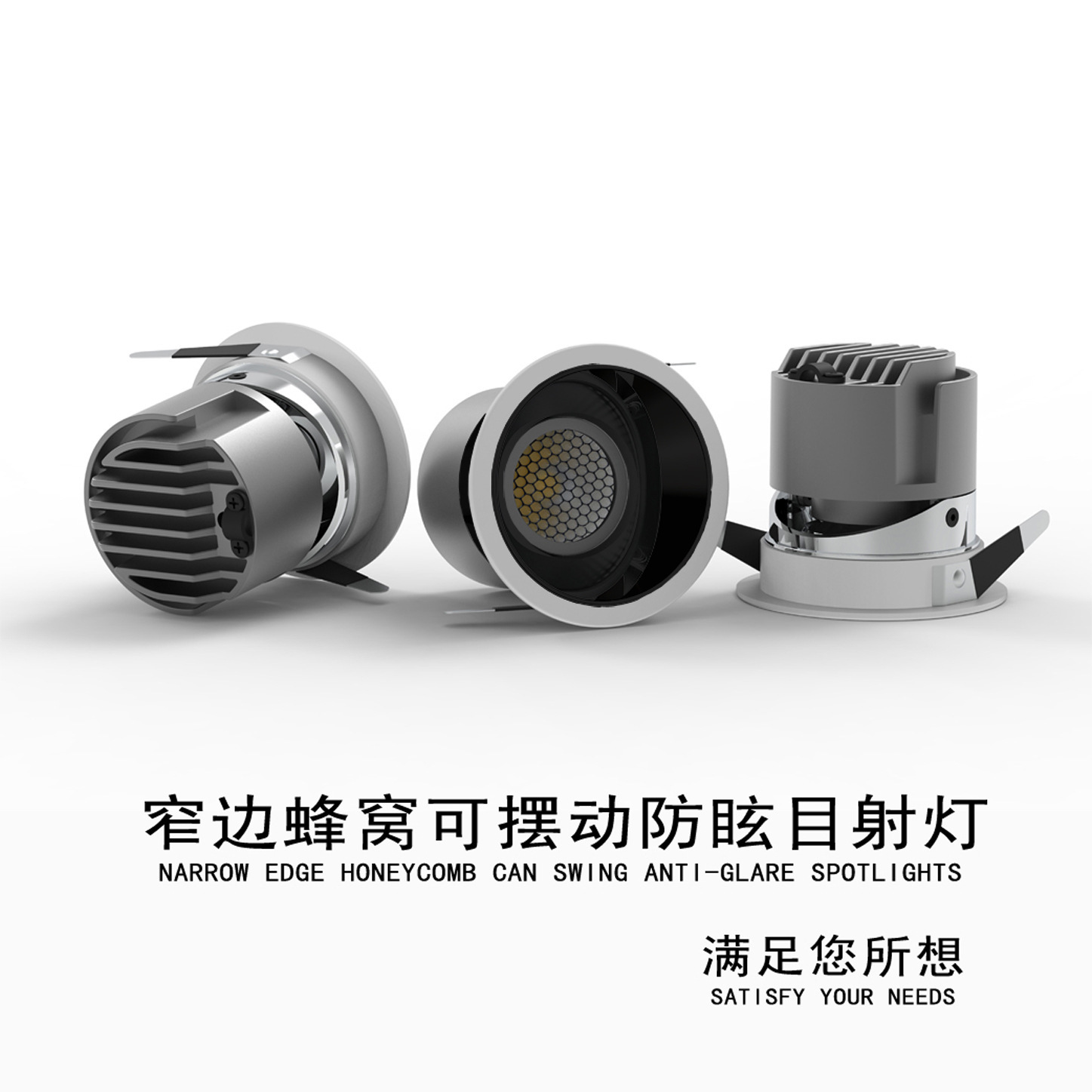 Led narrow deep cup dizzle-proof spotlight embedding of COB Homeless Lights