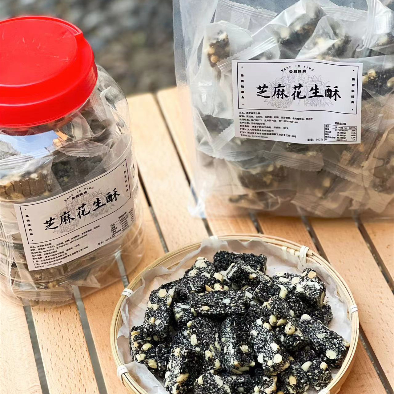♪ Sweet Utts ngâm mình, canned, bad, to lớn truyền thống ♪