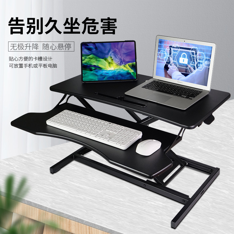 Wholesale and retail plant samplers stand-up lift monitors to increase the availability of mobile computer tables on table