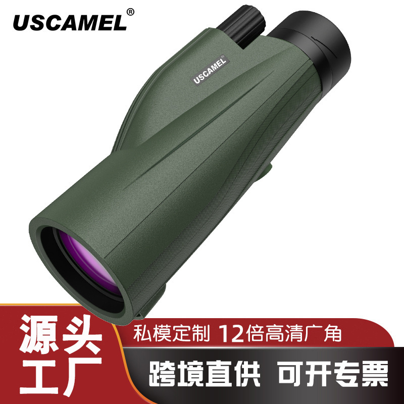 A private model of 12x50 UV monoscopes, high-speed high-resolution mobile phone, live outdoors.