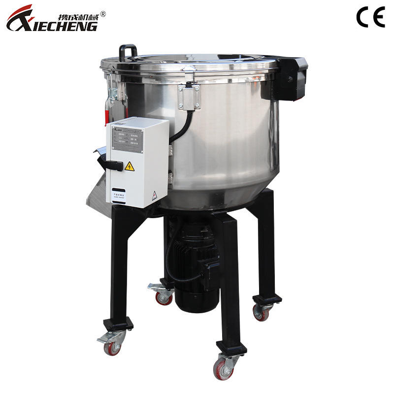 Process custom-made plastic granular stand-by mixer, small mixer mixer plastic mixer