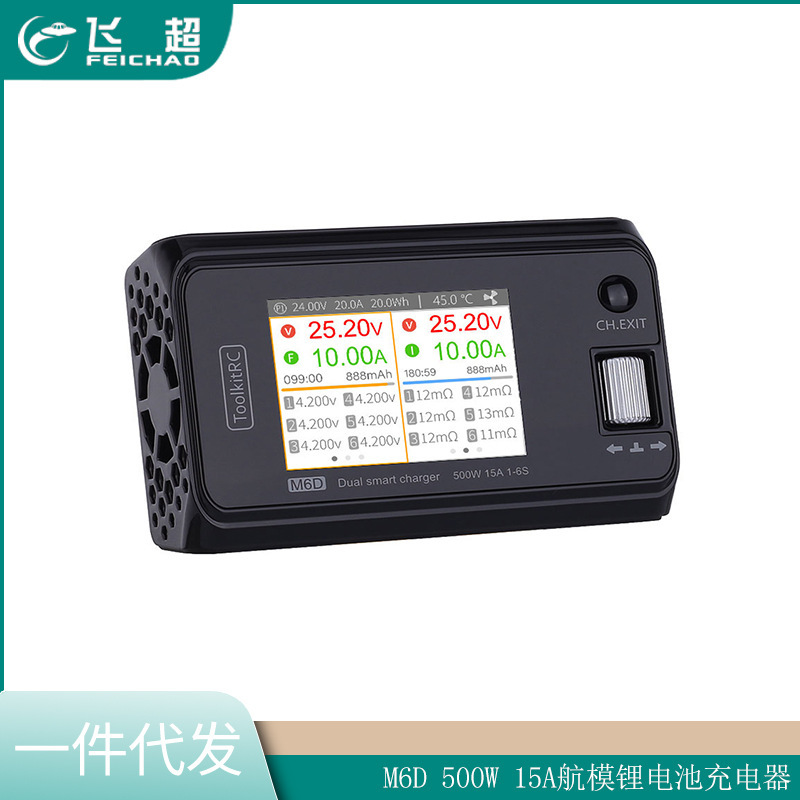 ToolkitRC M6D 500W 15A Lithium Modular Battery Charger 2-6S Large Power Balance Charger