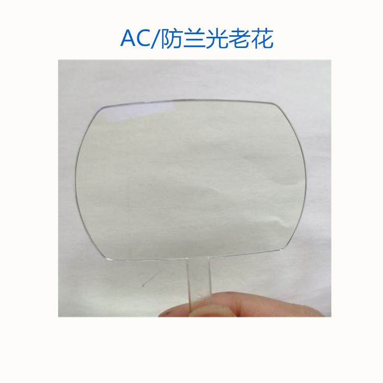 AC lenses, orchid lenses, /UV400, orchid eyeglasses, AC-typed film maker direct supply