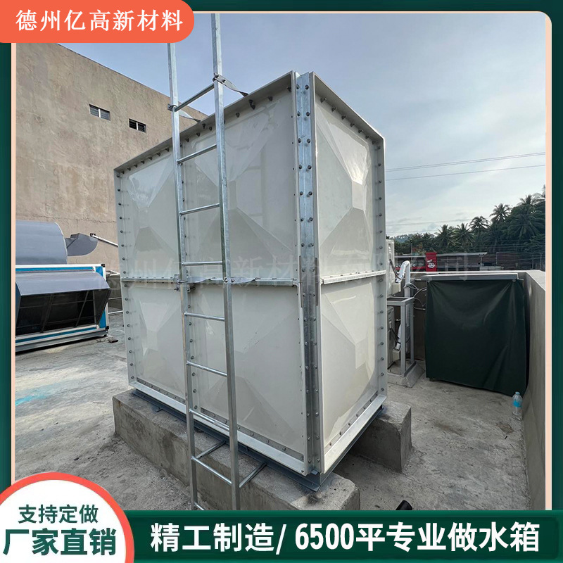 Glass- and steel-fired water tanks assembled for life water tank SMC roof model water tank project water fusion tanks