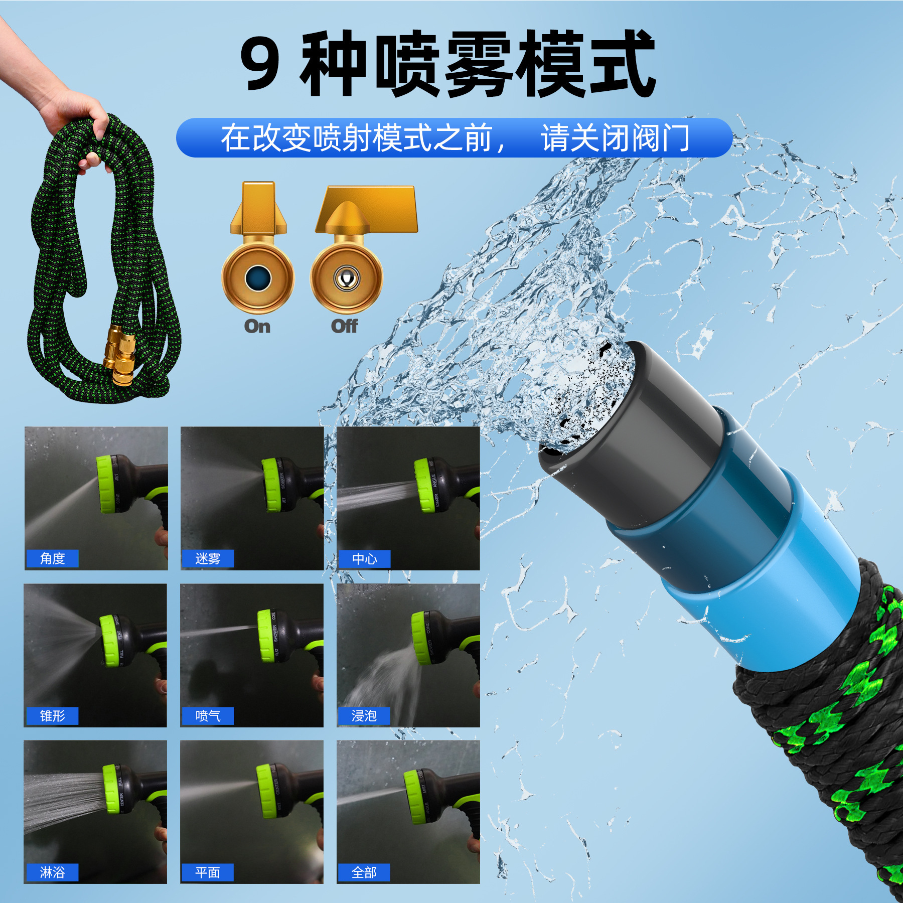 Cross-border 3 times stretch pipe garden irrigation, home garden water pistols, high-voltage blast cleaners, customizing pipes.