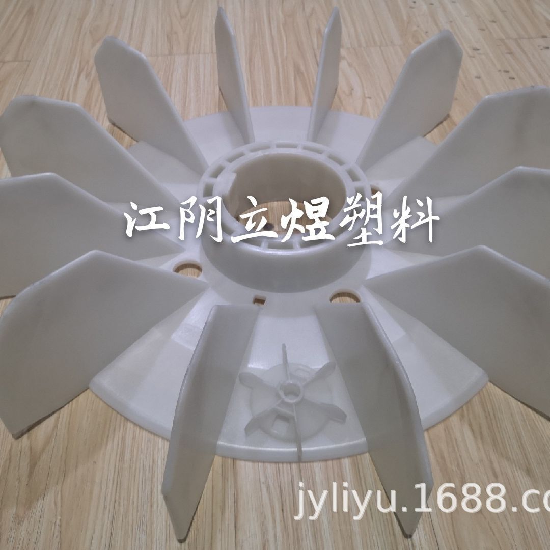 YB3-355-816, 450 electric plastic fan.