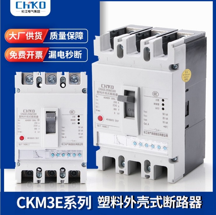 Smart measuring switches CKM3EC smart measuring switches, measuring switches, measuring plastic case switches