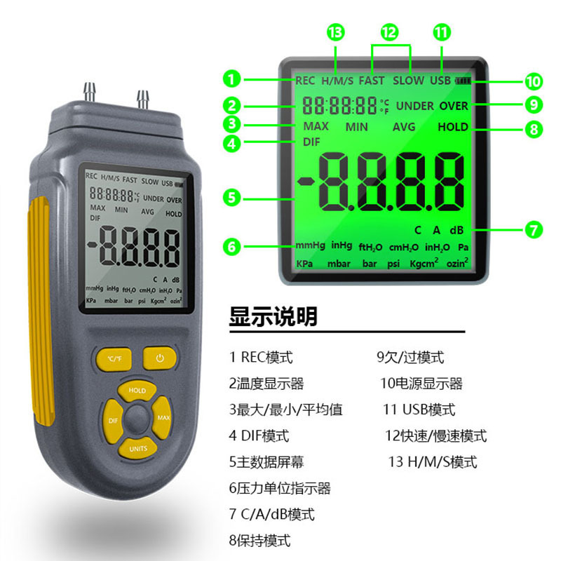 Large pressurized hand-held digital differential crystal display screens with temperature backlight to show battery cash