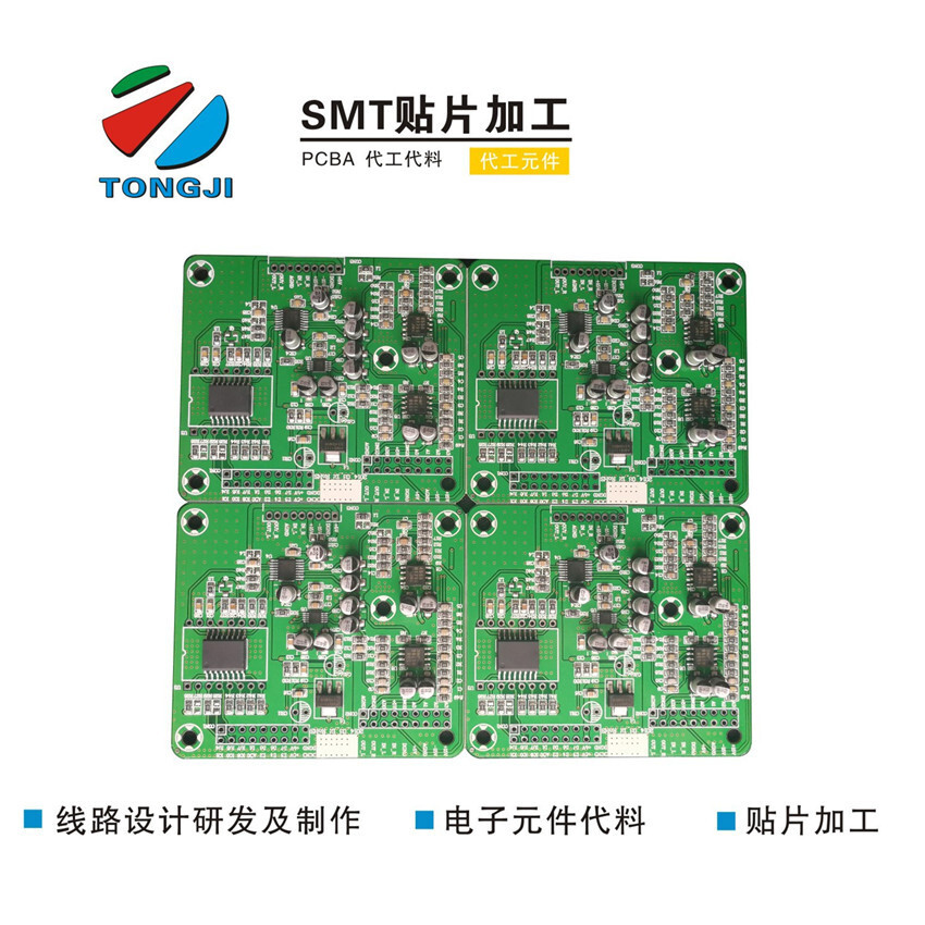 寧波地區專業PCB線路板貼片smt加工 生產代工廠 交期快品質保證