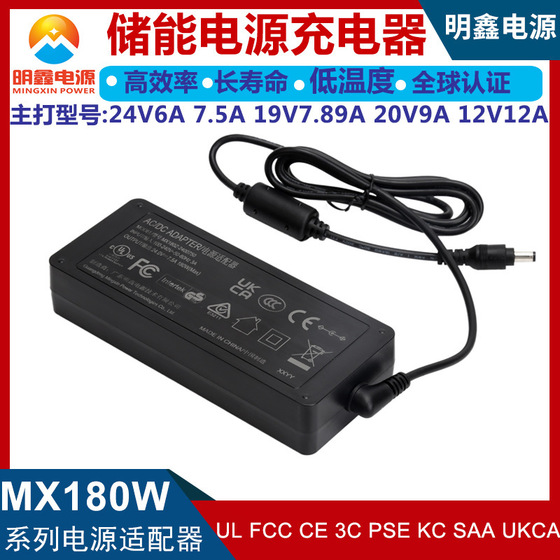 54.6V2A electric charger 120W lithium charger with PFC global certification UL CE RCM